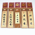330g Plum Flower-shaped Sandalwood Incense Stick Imperial Product Household Tea House Purifying Air Soothing Mind Joss Stick