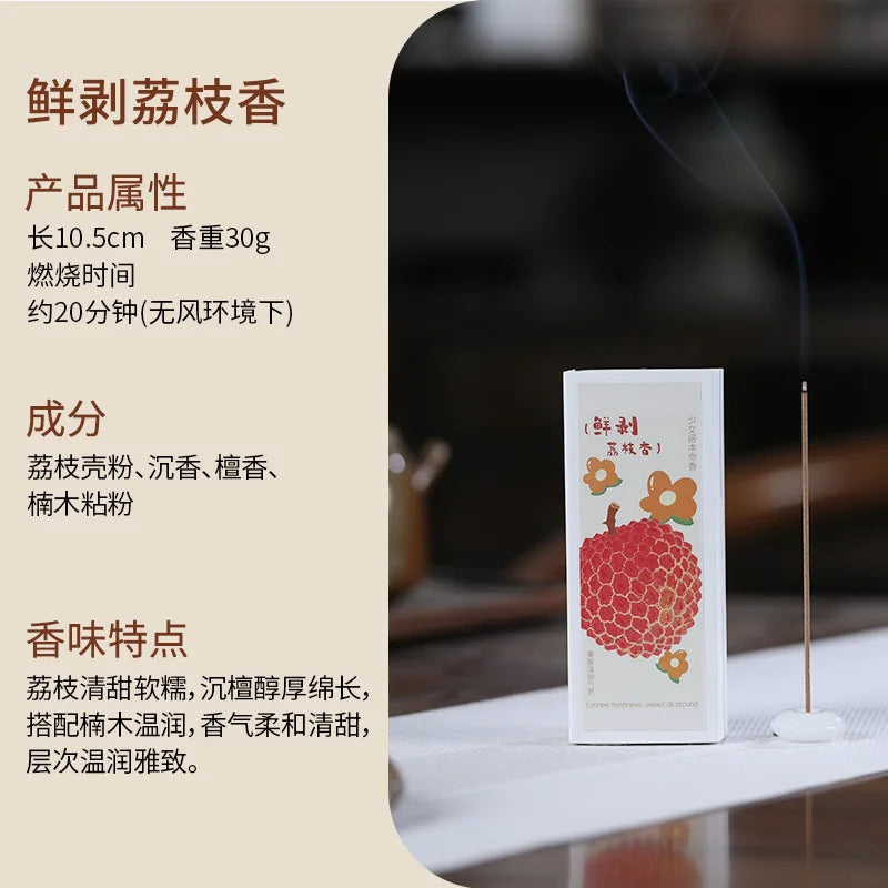 Fruit incense, white peach, lychee, agarwood sandalwood incense, long-lasting, floral and fruity incense sticks
