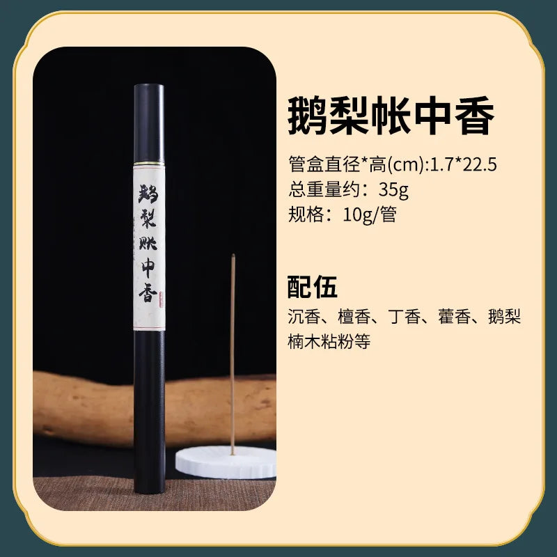 Ancient pear tent incense wholesale Nha Trang agarwood ambergris indoor yoga aromatherapy household sandalwood incense