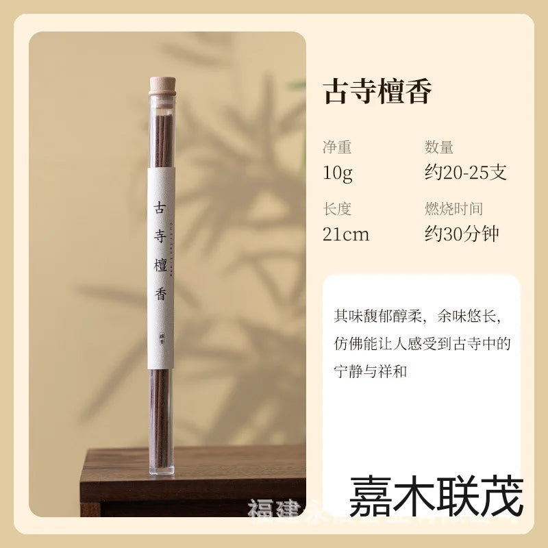 Natural agarwood incense, sandalwood incense, Nha Trang, Vietnam, Wo Xiang household indoor aromatherapy, pear tent incense