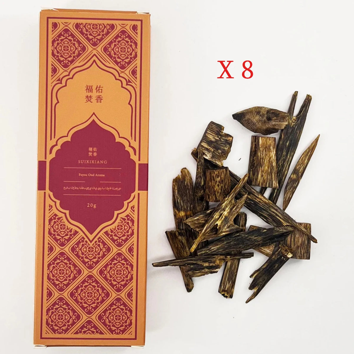 High - quality Vietnamese Agarwood Oud -Infused Aroma Bakhoor Warm Woody Milky Aroma Incense Wood Chips Arabian Luxury Scent 80g