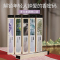 1Box 16 Scents Natural Premium Incense Sticks, Agarwood Sandalwood Coffee Office/Home Fragrance Gift for Good Sleep Refresh Mind