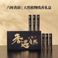 Wholesale Incense Sticks Sandalwood Agarwood Cliff Cypress Nha Trang Osmanthus Indoor Aromatherapy Incense Gift Box Souvenir