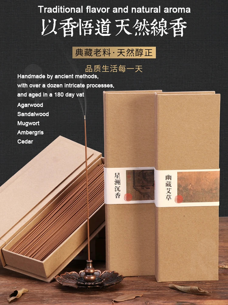 2 Boxes Ancient Method Natural Incense Stick, Agarwood Sandalwood, Incense Holder, Aid meditation Relax, Home Hotel, Custom Whol