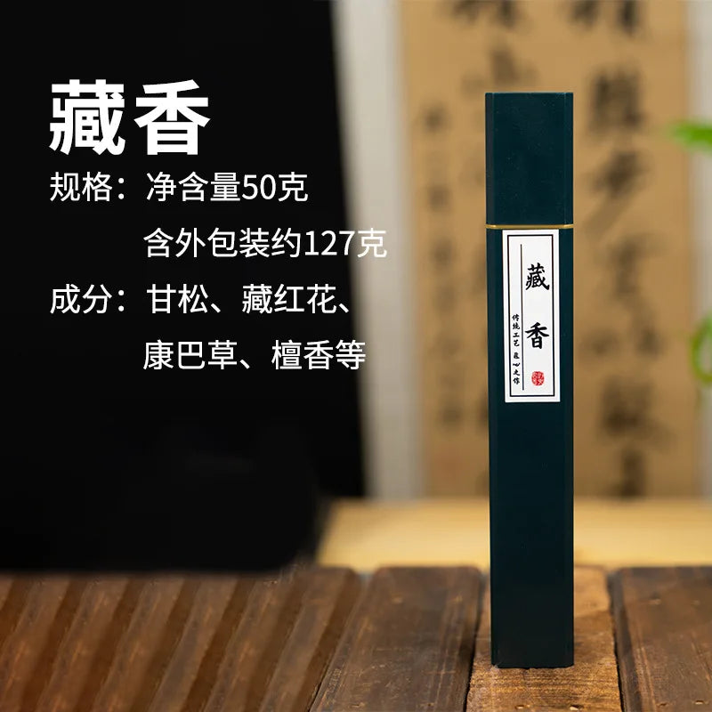 Tibetan Incense Sticks, Aromatherapy Sandalwood, Nha Trang Agarwood Incense Sticks, 50g Gift Box Incense Household Incense Stick