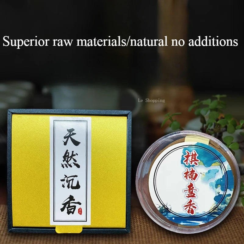 Vietnam Nha Trang Qi Nan Agarwood Natural High Quality Coil Incense/Indoor Incense Purify The Air Help Sleep Calm The Family