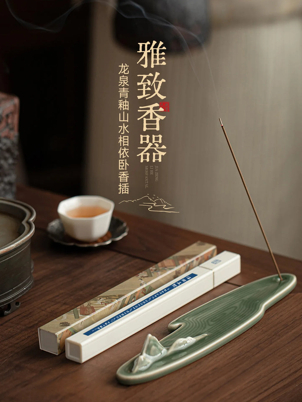 Hainan agarwood Chinese-style incense gift box agarwood indoor home aromatherapy set fragrance souvenir gift New Year's gift