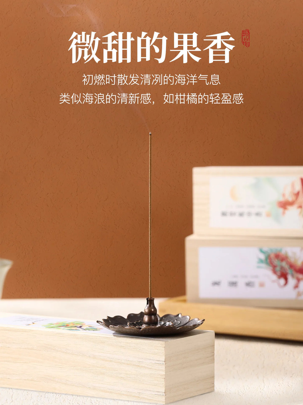 Mofan Ambergris Nha Trang Agarwood Line Fragrant Pear Tent Sandalwood Household Indoor Aromatherapy Natural Pine Tower Fragranc