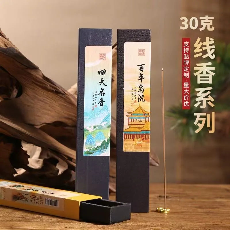 Hot Trending Wuchen Incense Sticks, Natural Agarwood Incense, Deep Woody Scent for Home Meditation Yoga
