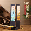 Hot Trending Wuchen Incense Sticks, Natural Agarwood Incense, Deep Woody Scent for Home Meditation Yoga