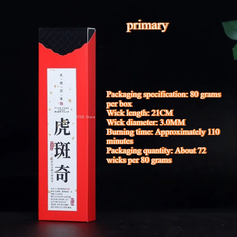 80G-boxed Advanced Natural Agarwood Incense Stick Household Office Study Yoga Meditation Soothing Purification Aromatherapy
