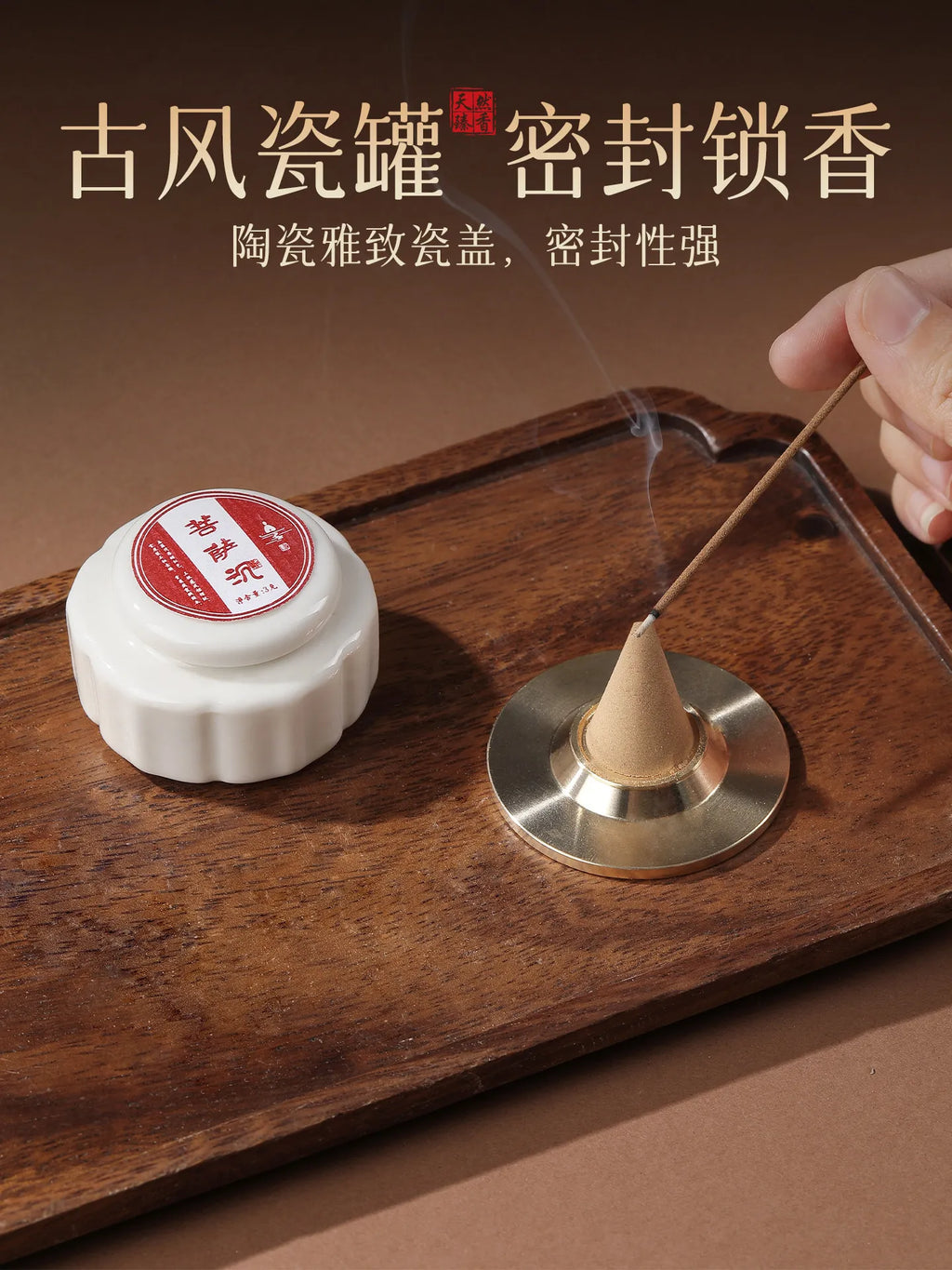 Mofan Natural Fusen Red Soil Agarwood Powder Seal Household Indoor Incense Bodhisattva Agarwood Huian Nha Trang Agarwood