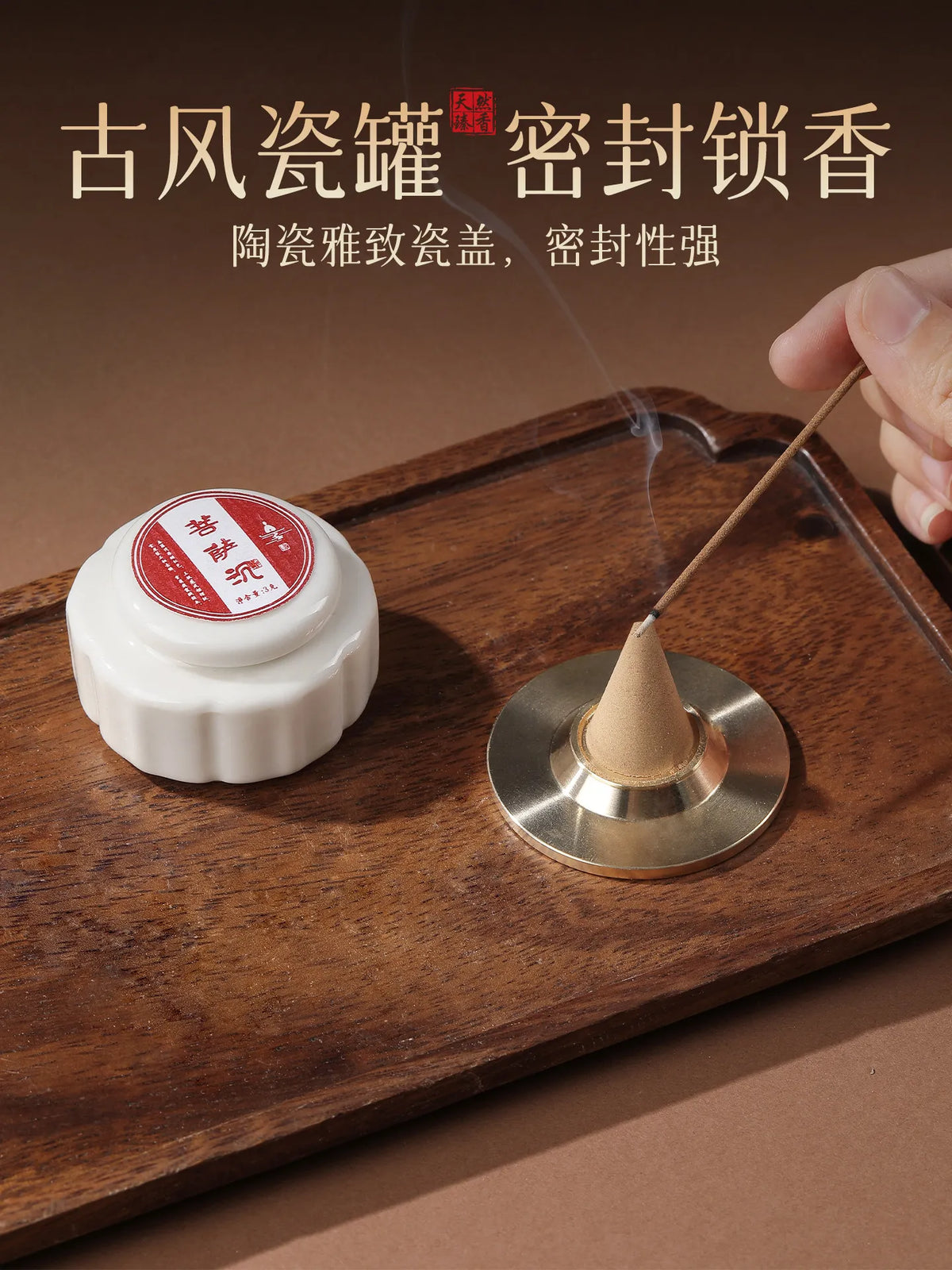 Mofan Natural Fusen Red Soil Agarwood Powder Seal Household Indoor Incense Bodhisattva Agarwood Huian Nha Trang Agarwood