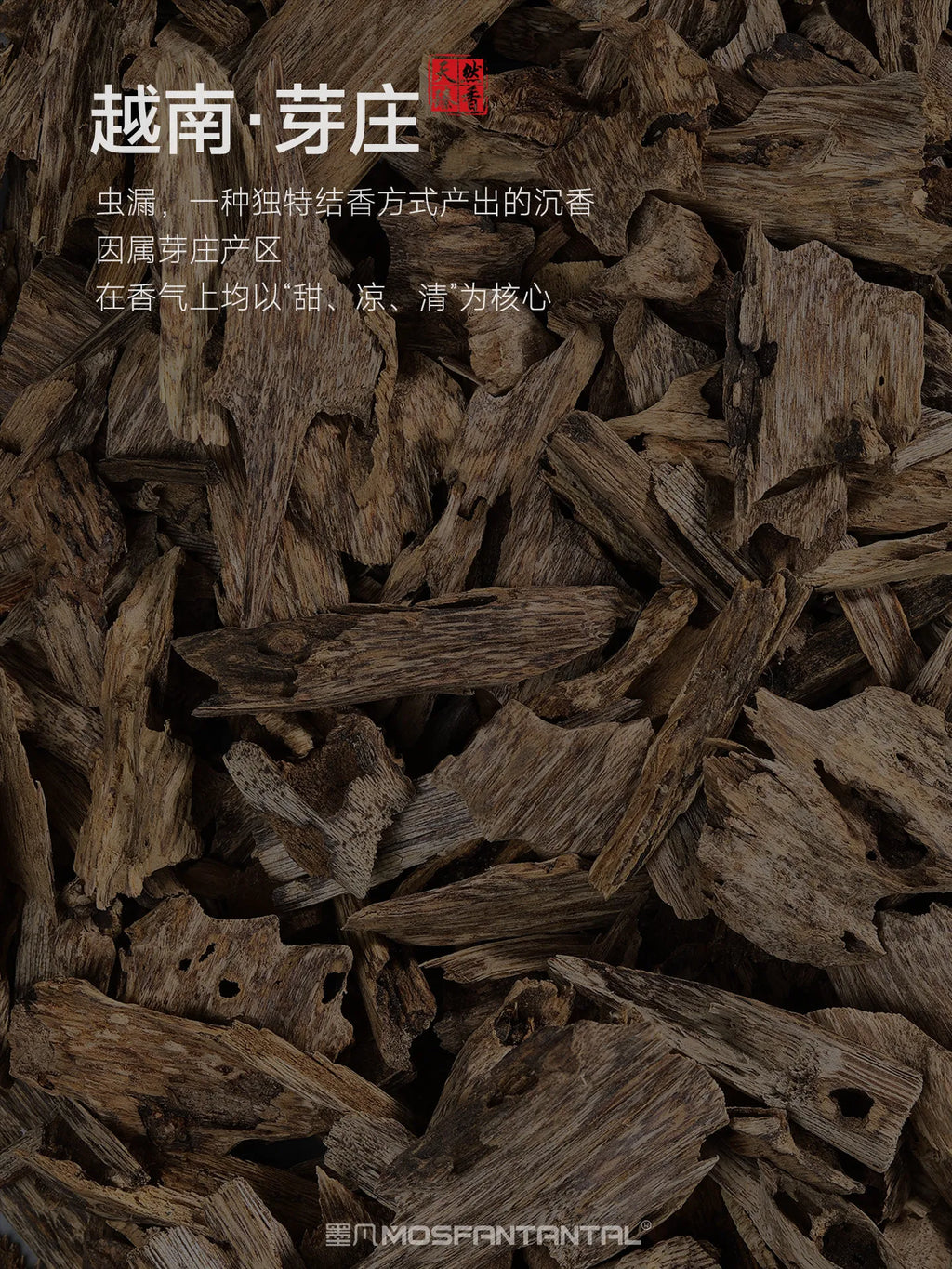 Mofan Hainan No. 5 agarwood incense Indian old sandalwood incense household indoor Vietnamese Nha Trang Chinese aromatherapy