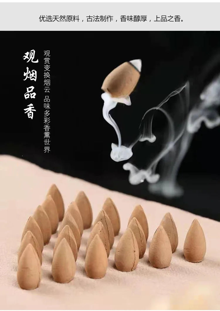 약 40알/캔, 천연 반향 가정용 종이상자에 디퓨저 주입, 향화 거실 화장실 냄새 제거, 단향 침향 애백 쑥 효능은 안신 조면 공기 정화 등