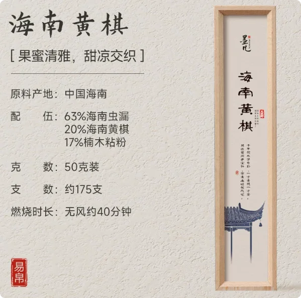 Hainan agarwood natural agarwood incense incense incense indoor long-lasting home Chinese-style bedroom sleep soothing help sle