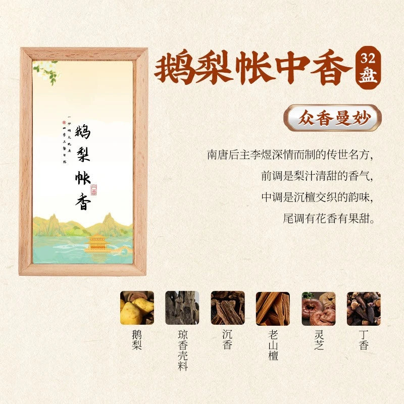 Sandalwood Agarwood Coil Incense Goose Pear Bedchamber Incense Hainan&Indian Old Sandalwood for Home Bedroom Indoor Aromatherapy