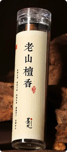 Mofan Ersu Old Bureau No Sticky Powder Xiangyun Fragrance Tablets Sandalwood Pan Fragrance Agarwood Home Indoor Bedroom Aromathe