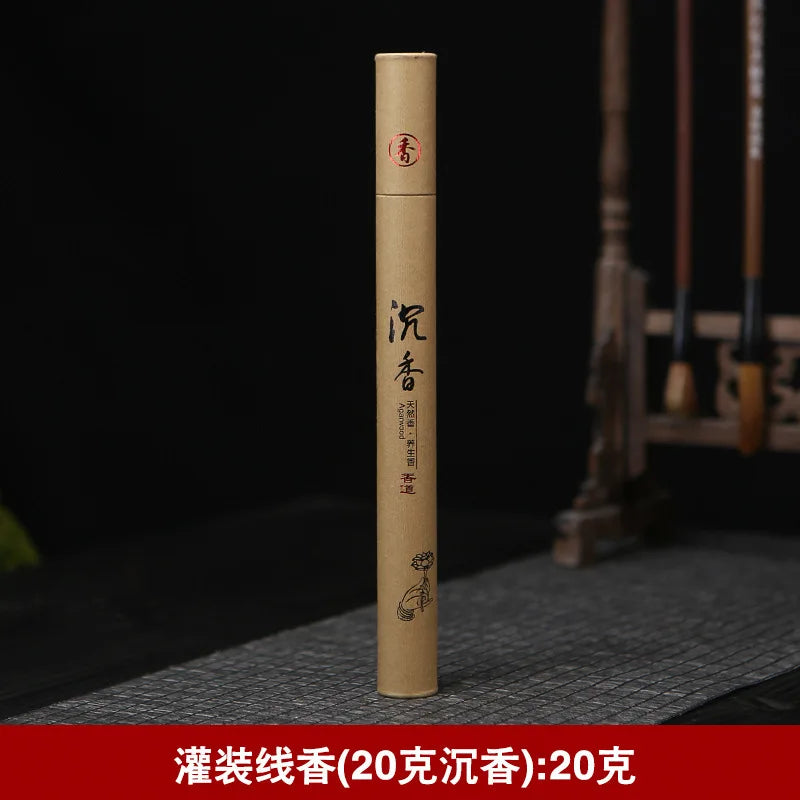 20g about 50 Pieces, 200g about 500 Pieces, Natural Sandalwood Home Diffuser, Fragrance for Living Room and Bathroom, Odor Removal, Single-Scented Agarwood, Wormwood Efficacy, Calming and Sleeping Aid, Air Purification.