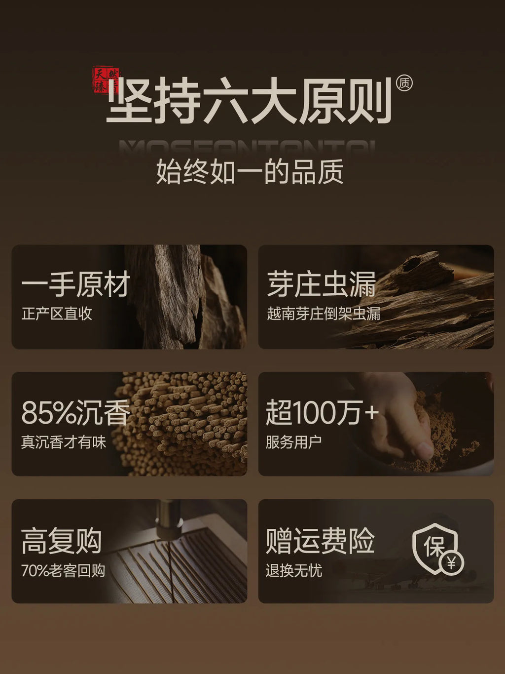 Vietnam Nha Trang agarwood incense incense for incense natural aromatherapy old sandalwood household bedroom lasting