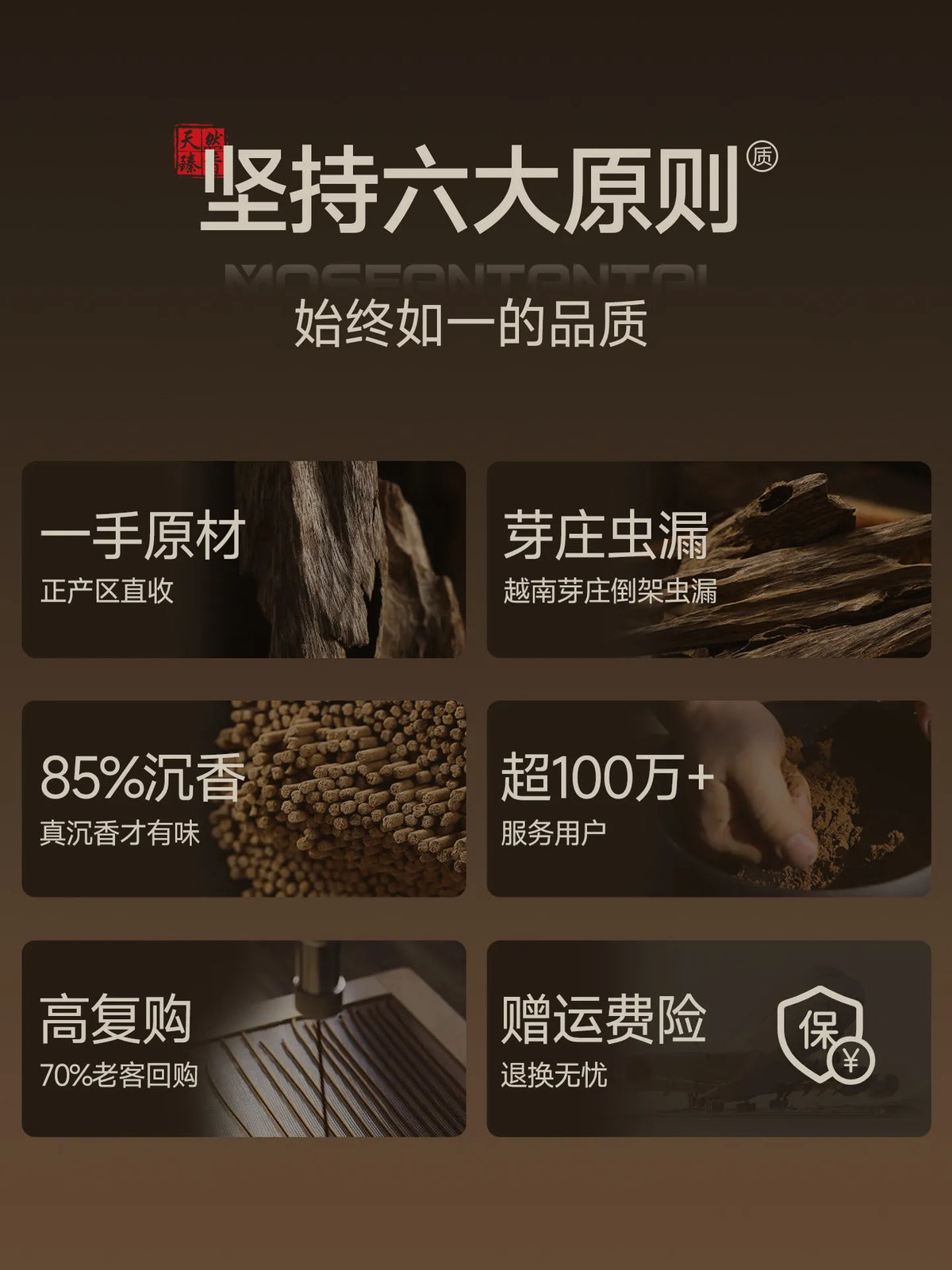Vietnam Nha Trang agarwood incense incense for incense natural aromatherapy old sandalwood household bedroom lasting