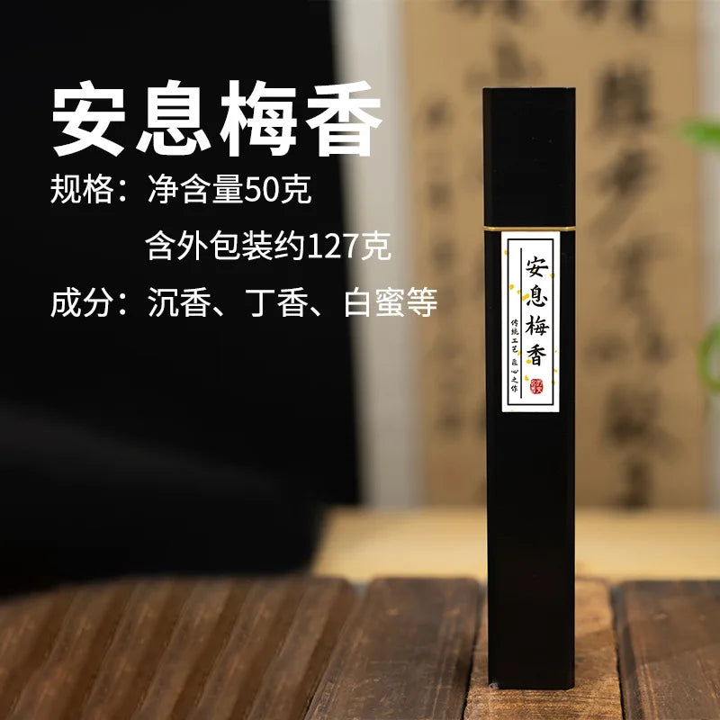 Tibetan Incense Sticks, Aromatherapy Sandalwood, Nha Trang Agarwood Incense Sticks, 50g Gift Box Incense Household Incense Stick