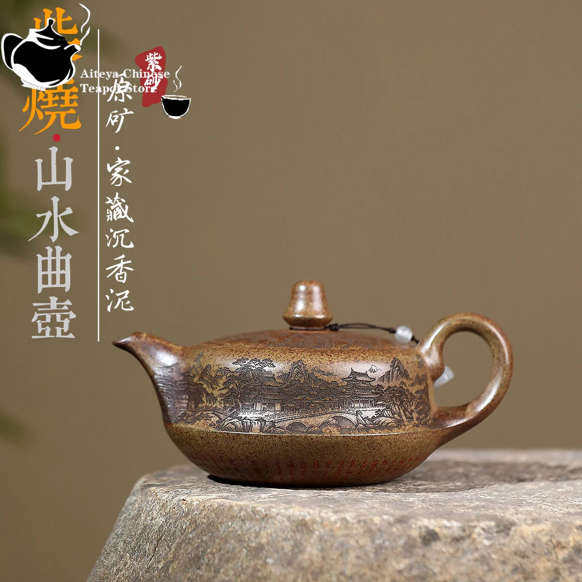 Yixing Yixing purple clay teapot, high-temperature wood fired agarwood mud landscape music teapot Chinese teapot Kung Fu tea set