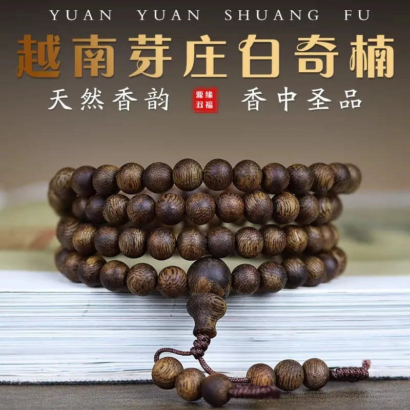Authentic Natural Agarwood Vietnam Nha Trang White Kyara 90% Submerged 108 Beads Prayer Bracelet for Men and Women Gifts