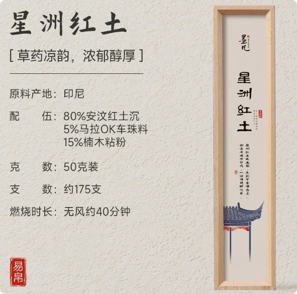 Hainan agarwood natural agarwood incense incense incense indoor long-lasting home Chinese-style bedroom sleep soothing help sle