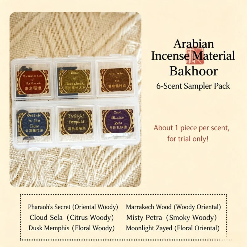 Arab Incense Trial Pack  Qi Nan Agarwood Yoga Tea Room Household Indoor Purify The Air and Remove Odors Calm The Mind