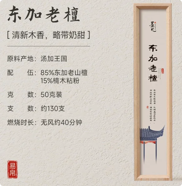 Hainan agarwood natural agarwood incense incense incense indoor long-lasting home Chinese-style bedroom sleep soothing help sle