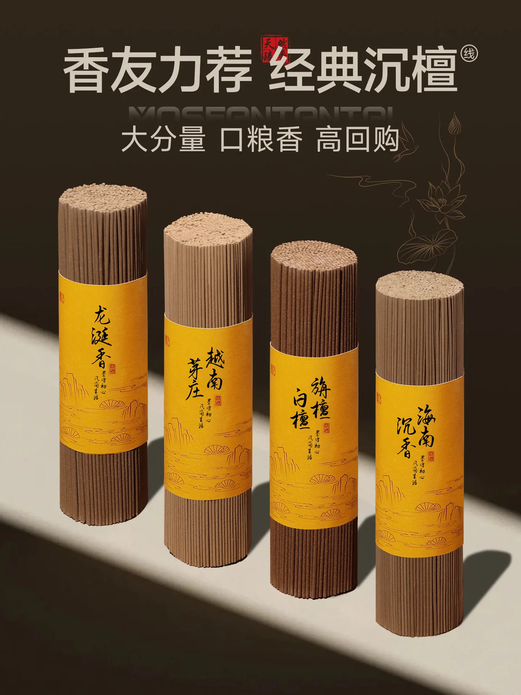 Vietnam Nha Trang agarwood incense incense for incense natural aromatherapy old sandalwood household bedroom lasting