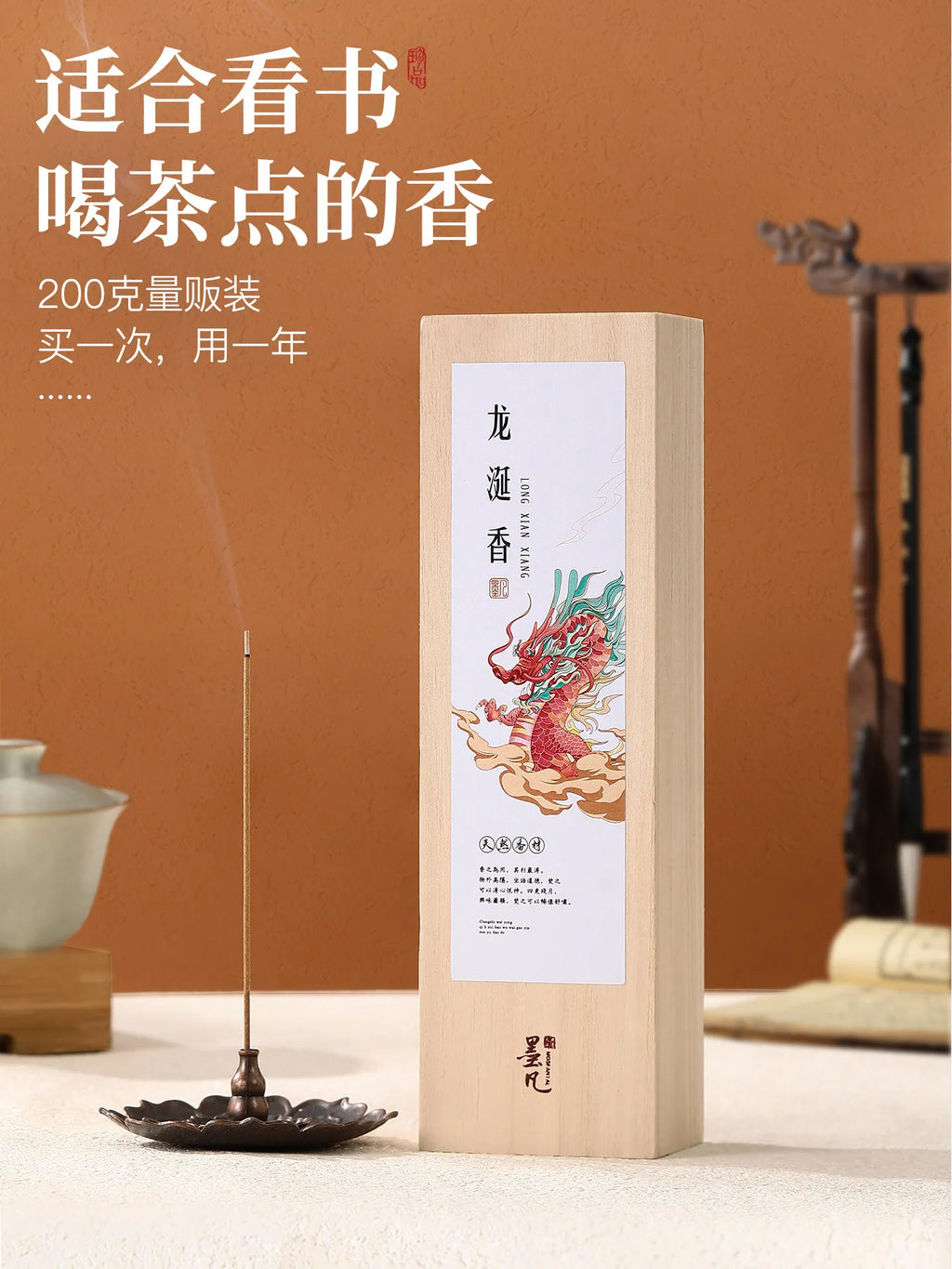 Mofan Ambergris Nha Trang Agarwood Line Fragrant Pear Tent Sandalwood Household Indoor Aromatherapy Natural Pine Tower Fragranc
