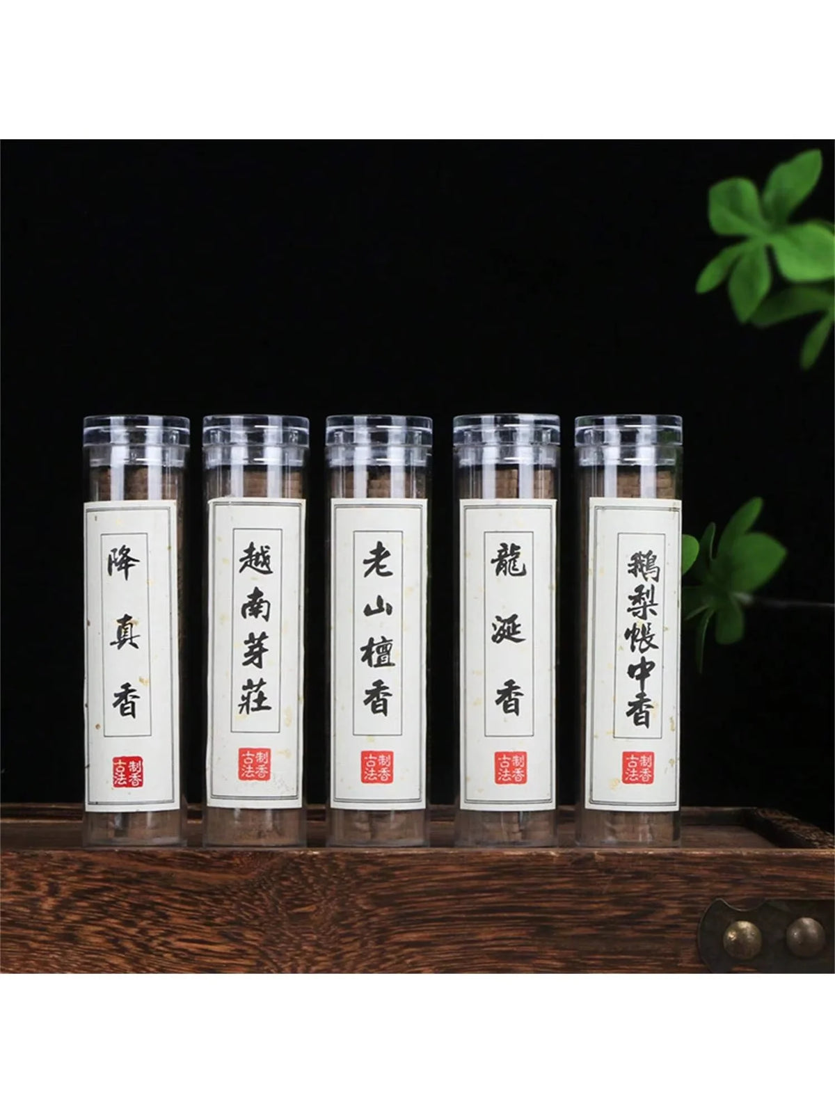 42Pcs Sandalwood & Agarwood Coil Incense with Auspicious Cloud Design, Long Lasting Indoor Aroma Incense for Home Fragrance