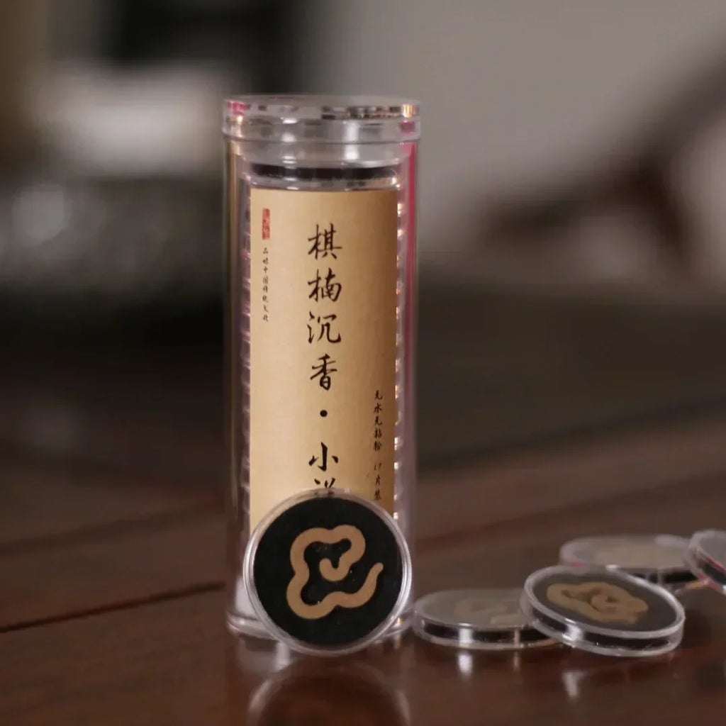 Non-stick Powder Incense Natural Green Chess Nan Agarwood Non-stick Small Incense Household Indoor Xiangyun Incense. T8G0D7