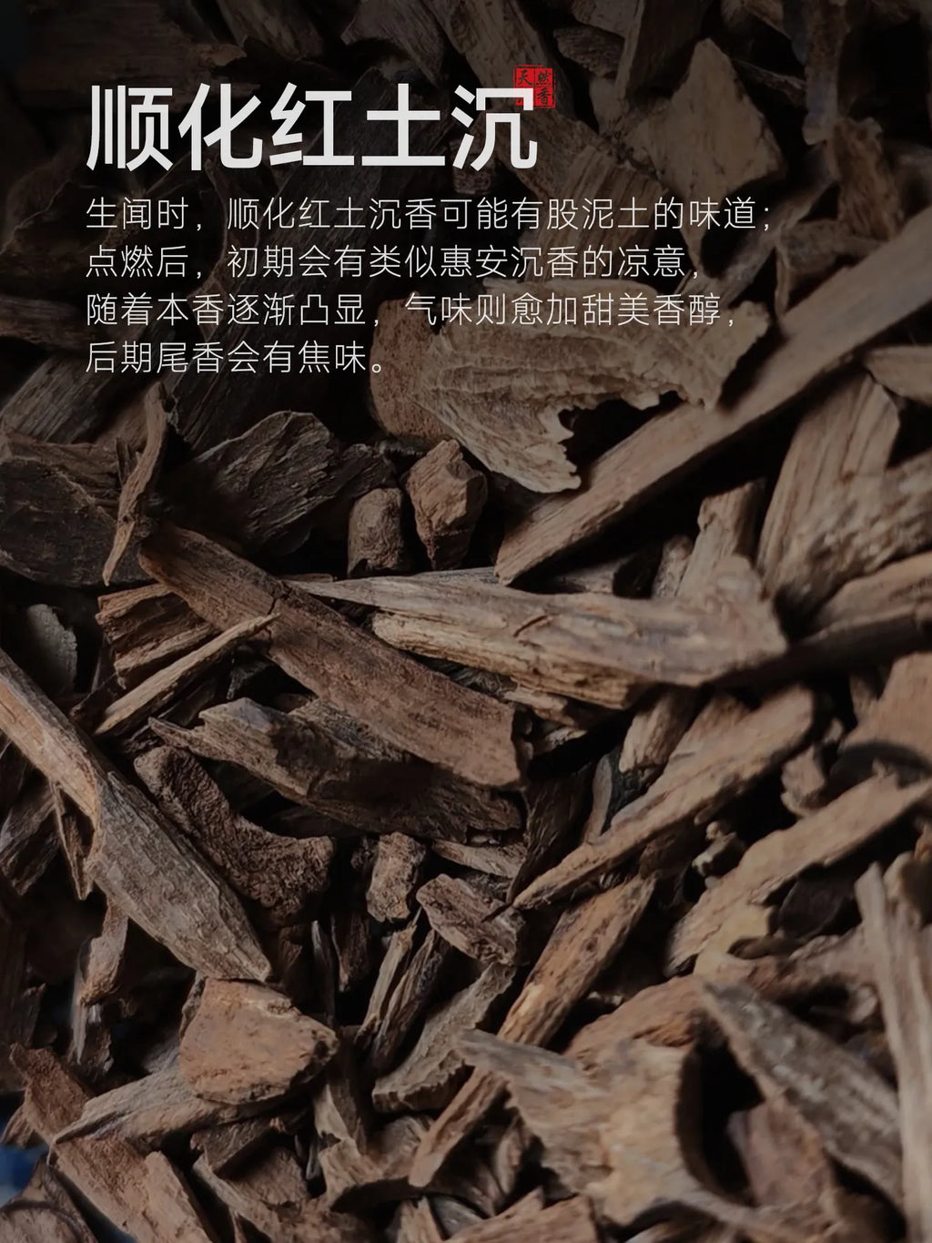 xmsj Hue No.5 Agarwood Incense Sticks 50g Natural Vietnam Agarwood Stick Incense Indoor Zen Meditation Home Oriental Aroma