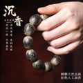 Black Oil Agarwood Bracelet 18mm Round Classic