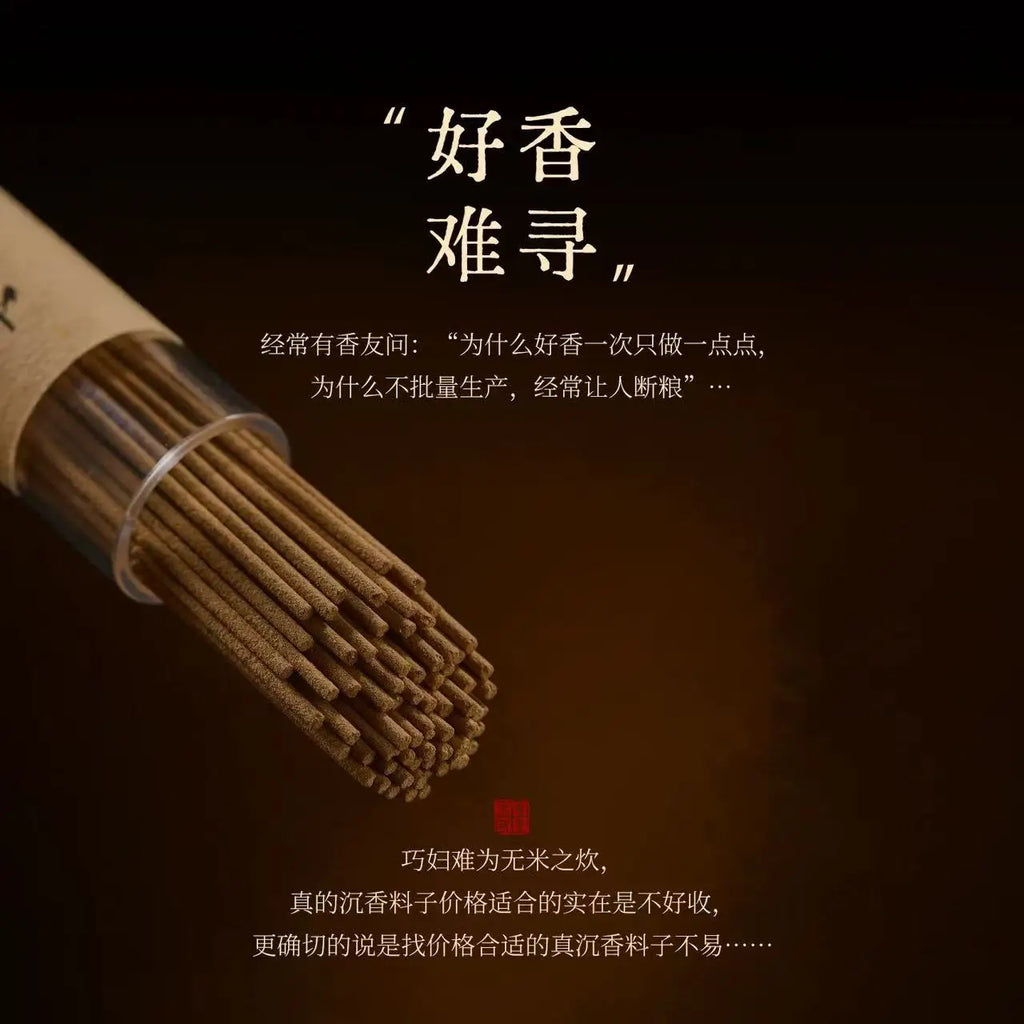 20 Gram  Nha Trang Agarwood Incense Stickers ,Glass Bottle Package , Long-lasting Fragrance, Calming and Soothing
