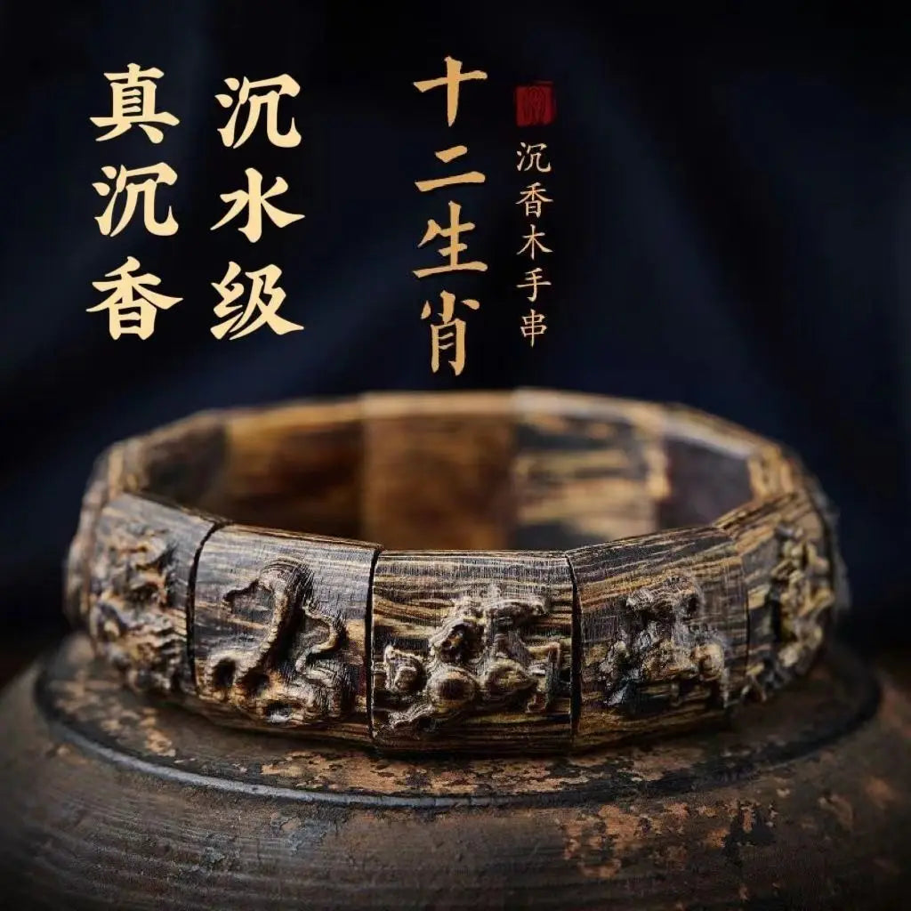 Custom Vietnamese Agarwood Zodiac Bangle, Light Yellow Gold