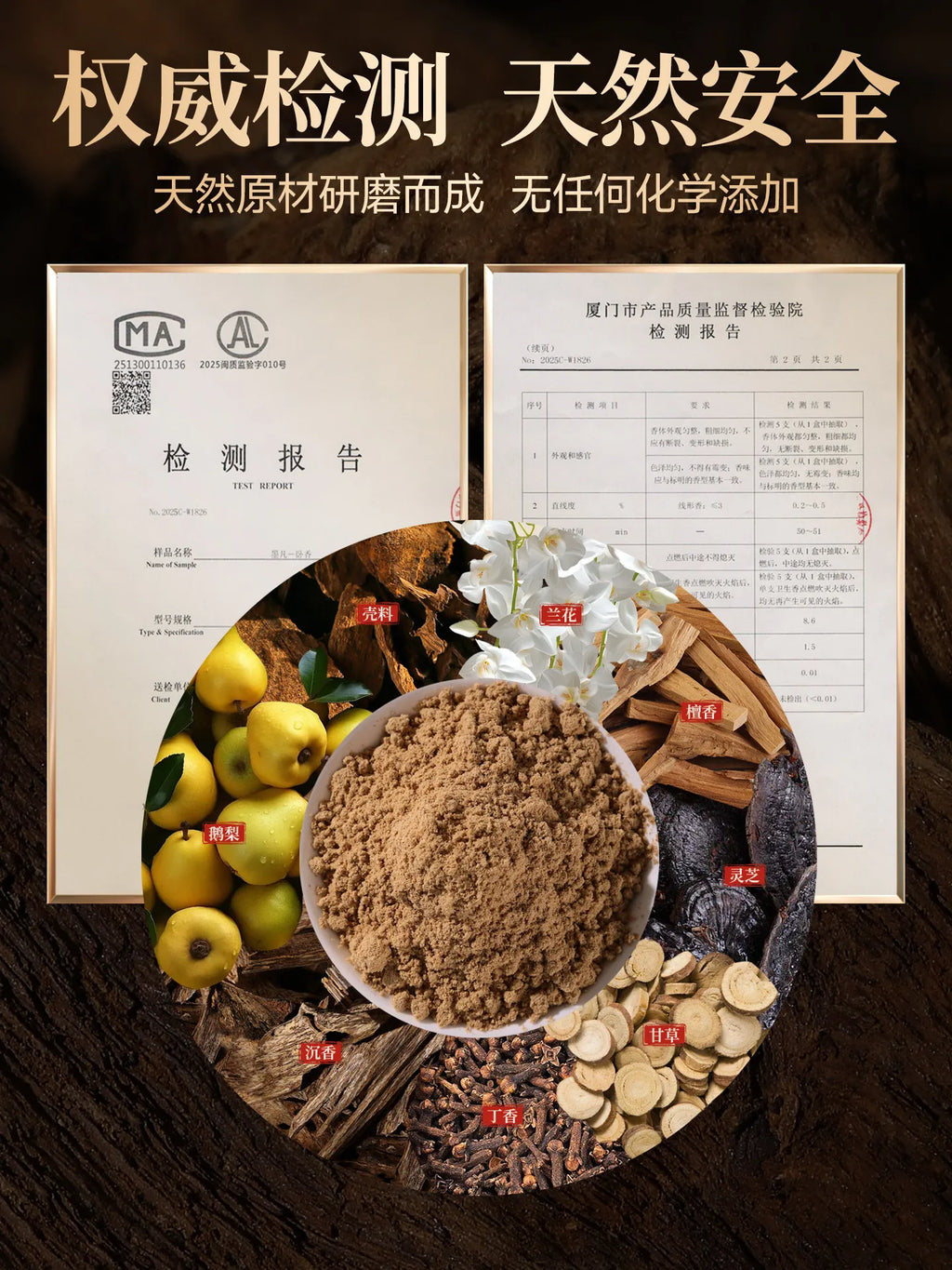 Mofan pear tent incense incense agarwood sandalwood incense indoor home long-lasting natural Chinese aromatherapy with sleep
