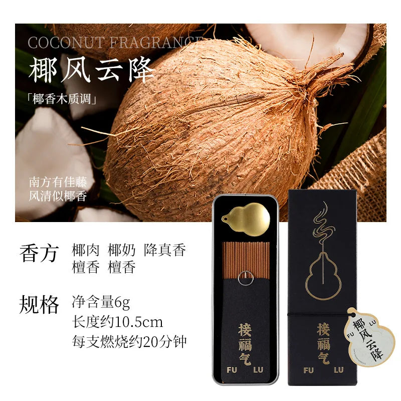 Natural Agarwood Incense, A Calming and Sleep-promoting Aromatherapy for Home Use, Convenient Sandalwood for Yoga Bedrooms