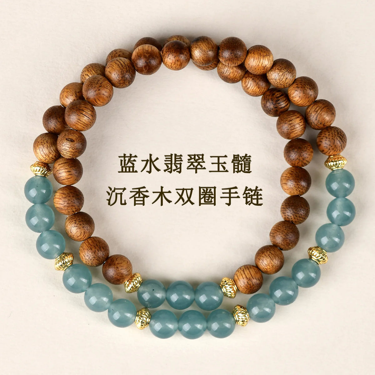 Blue Water Jade Agarwood Buddhist Bracelet for Women