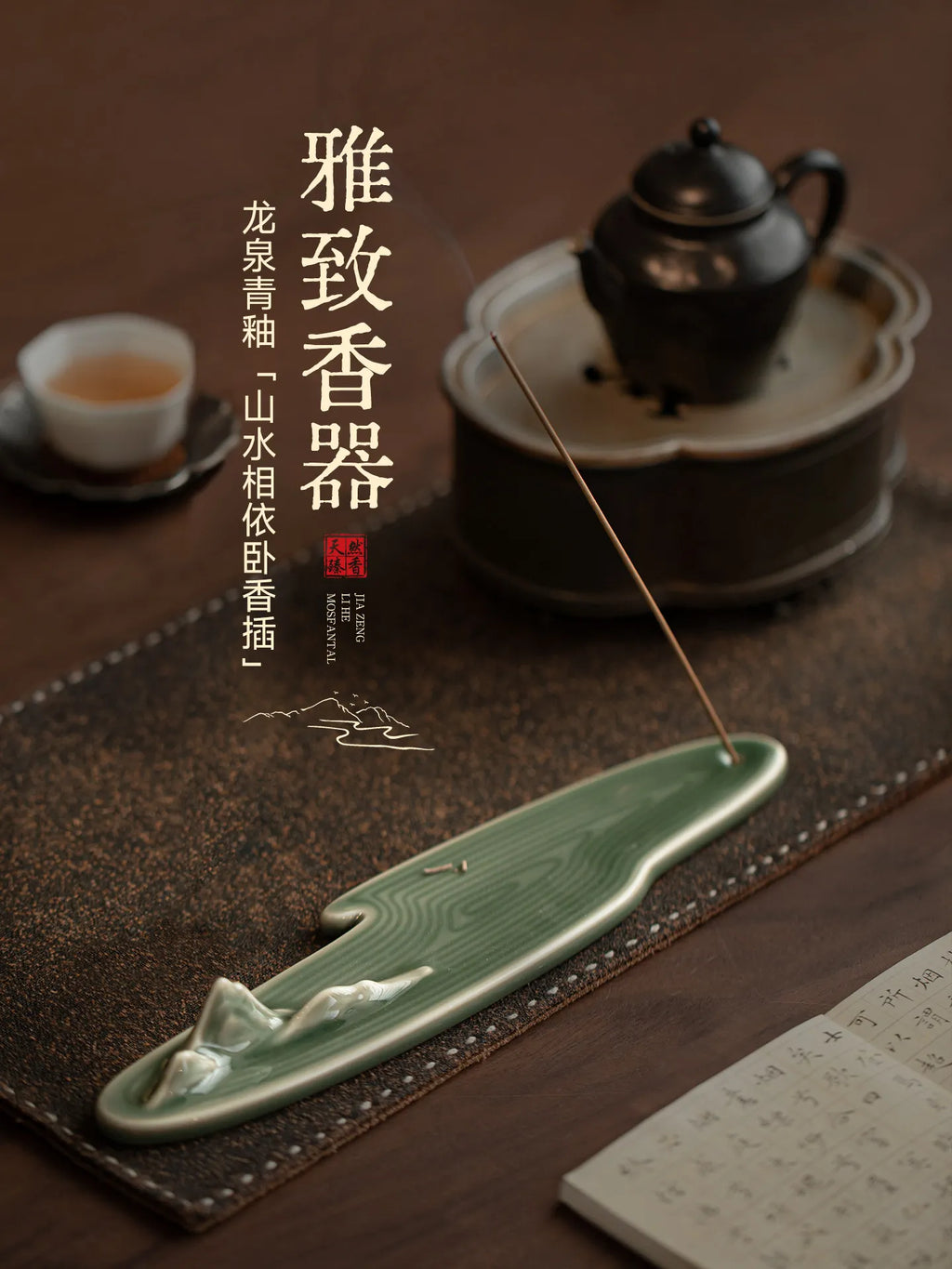 Chinese-style incense gift box, agarwood sandalwood home indoor long-lasting aromatherapy incense insert set, high-end birthday