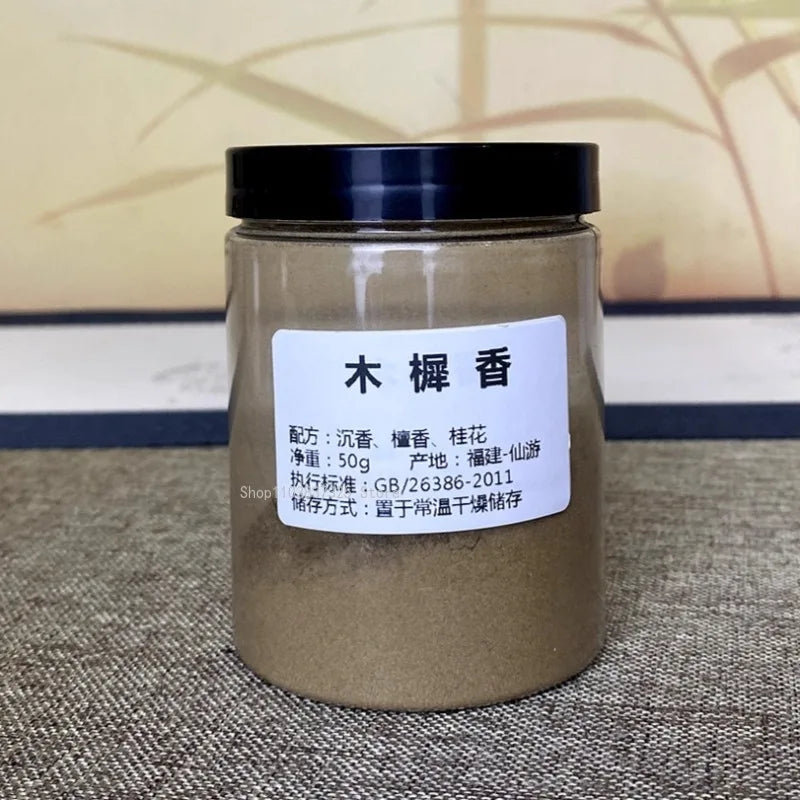 8 Flavors Incense Powder Experience Set Sandalwood/agarwood Indoor High Level Aromatherapy Play Incense Seal Making Materials