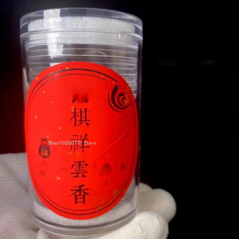 10g Qi Nan Agarwood Non-stick Powder Auspicious Clouds Pan Incense Indoor Office Odor Burning Home Decoration To Purify The Air