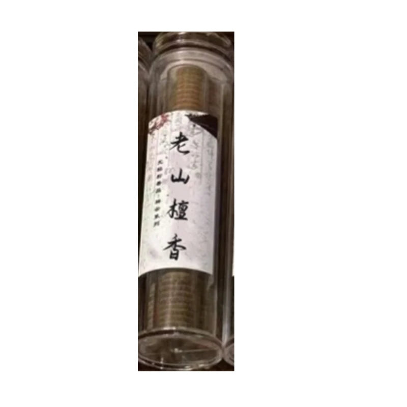 42pcs Non-stick Incense Coil Auspicious Cloud Chi Nan Nha Trang Agarwood Pan Incense Bedroom To Purify The Air Aromatherapy