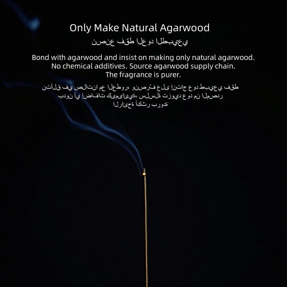 50g/100g Agarwood Incense Sticks Natural Fragrance