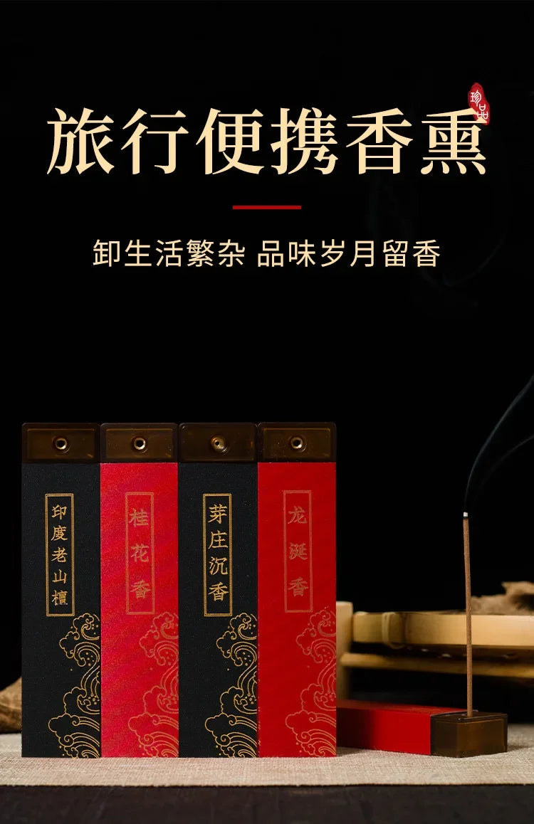 Portable Pack 5g Sandalwood Agarwood Goose Pear Tent Medium Aroma Coffee Thread Rose Jasmine Aroma