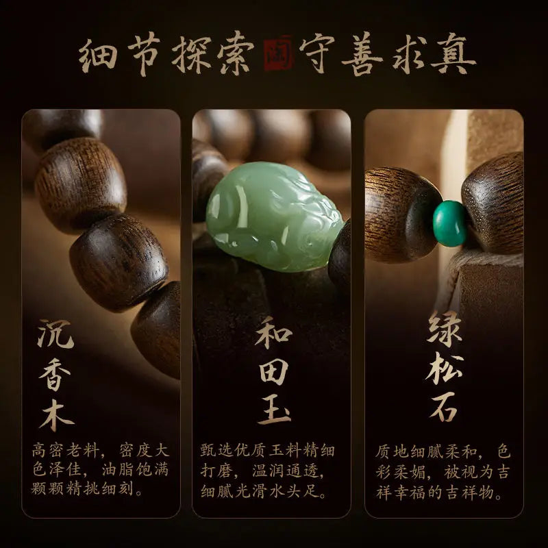 Natural Agarwood Bracelet 12MM Beaded Fashion Jewelry
