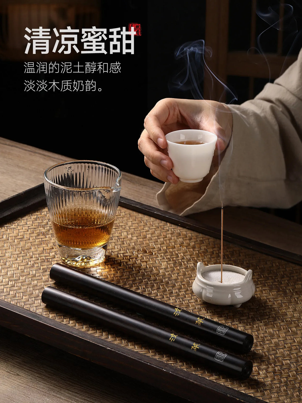 Mofan 'Brunei' Soil Heavy High Oil Old Material agarwood Incense Incense Home Indoor Tea Meeting Guest Chinese Aromatherapy